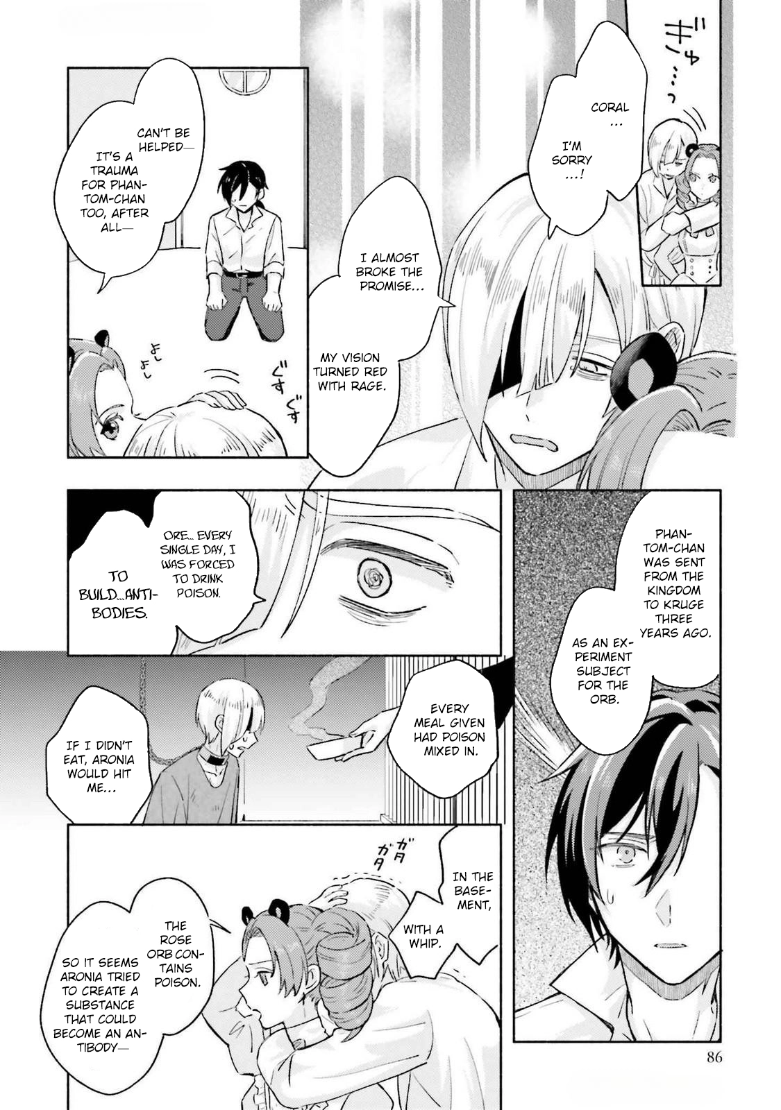 The Final Boss Witch Teases Her Straight-Laced Attendant Chapter 8 Page 22
